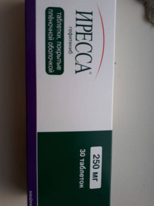 Продам Ирессу начатаю - 20181201_145220.jpg