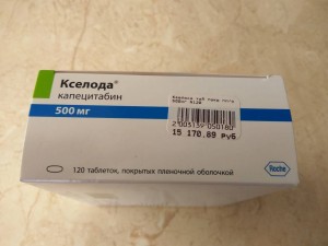 Продам лекарства Кселода 500мг и Гемцитабин-Эбеве 1000мг  - Кселода 2.jpg