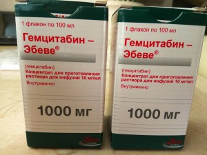 Продам лекарства Кселода 500мг и Гемцитабин-Эбеве 1000мг  - Гемц 2.jpg