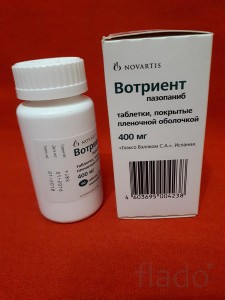 продам Вотриент 400 мг - 1.jpg