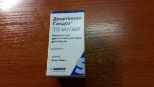 Продам Доцетаксел Сандоз 10 мг мл - IMG_1851.JPG