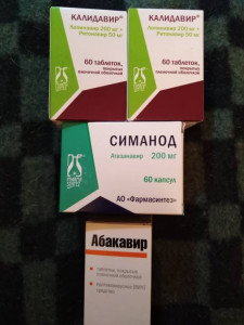 Куплю быстро онко-вич лекарства по лучшим ценам по всей России: Звоните Тел: 8-985-755-44-51 WhatsApp, MMS, SMS, Email - IMG_20210506_002425.jpg